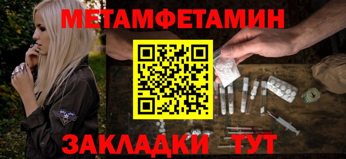 АМФ Розовый Углич