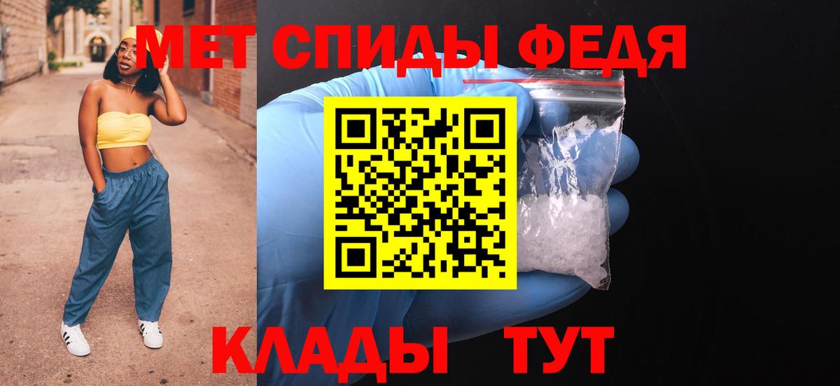 АМФЕТАМИН  Amphetamine Premium  Вход с VPN  Амфетамин  Углич 