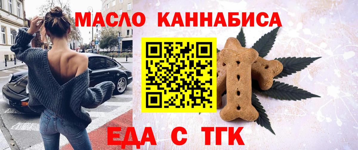 Canna-Cookies конопля Углич