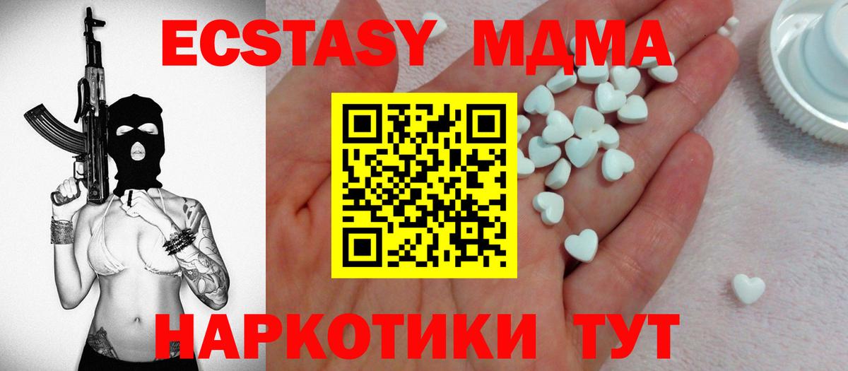 Углич  ЭКСТАЗИ  ссылка на мегу tor  ЭКСТАЗИ диски  Ecstasy mix  Вход с VPN 