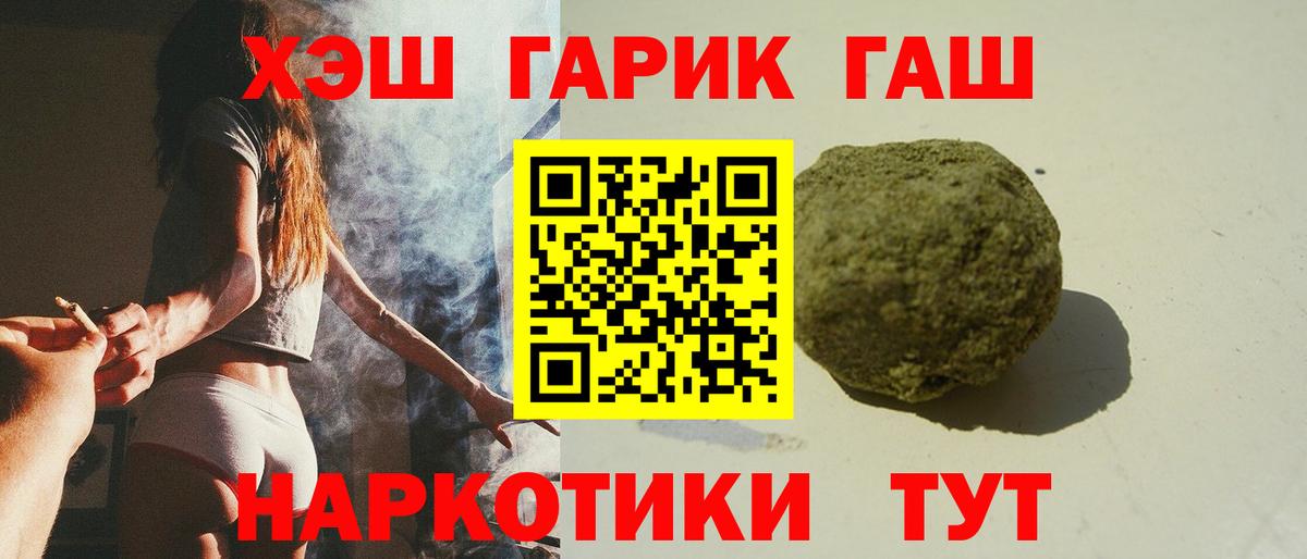 Гашиш AMNESIA HAZE Углич