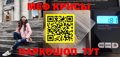 индика Моздок