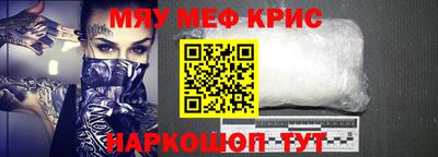 индика Моздок