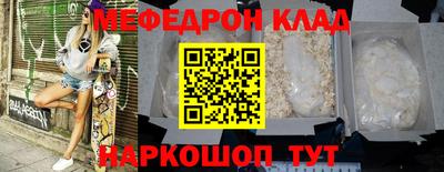 индика Моздок