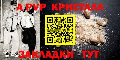 mdpv Можайск