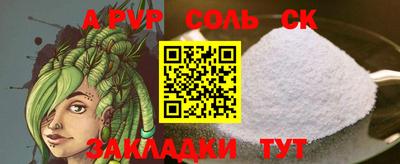 mdpv Можайск