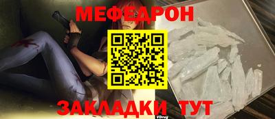 mdpv Можайск