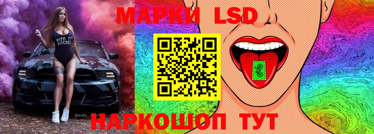 Лсд 25 экстази ecstasy Углич