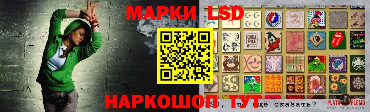 LSD-25 экстази кислота  Вход с VPN  Углич 