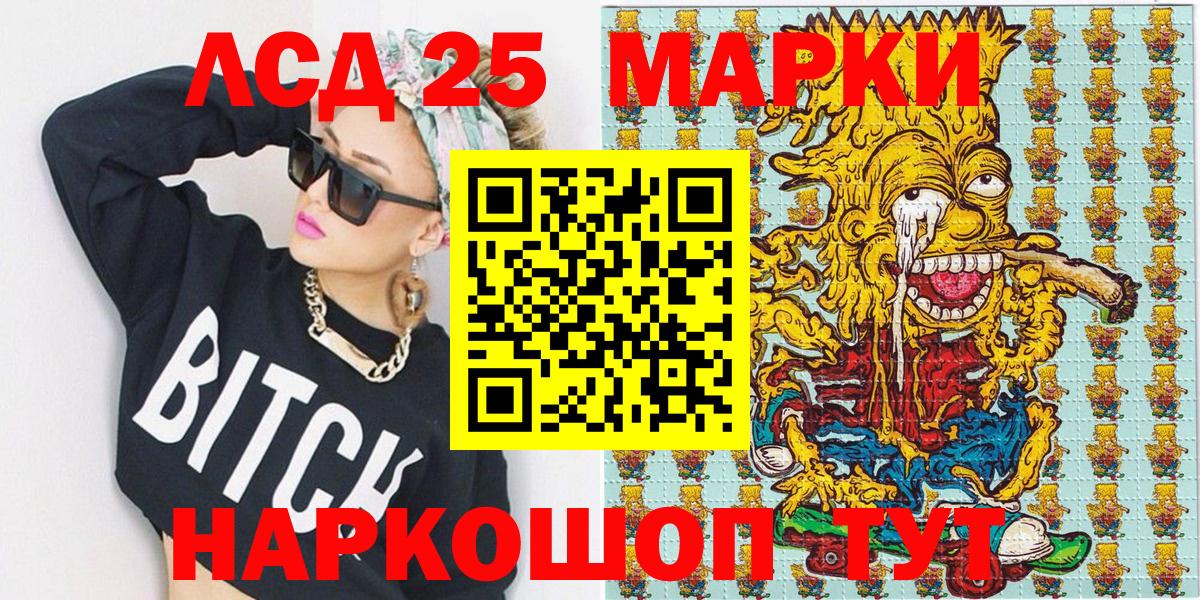 Марки N-bome  Марки N-bome 1500мкг  Углич  Вход с VPN  Марки N-bome 1500мкг 